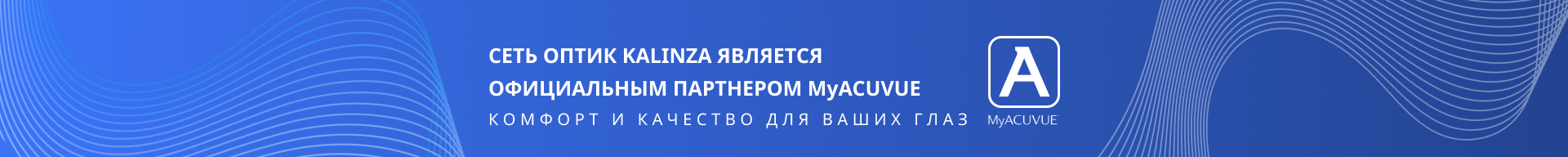 Внимание и забота 2